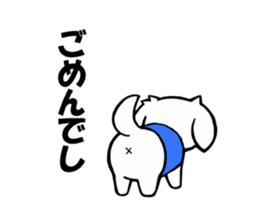 A delinquent Pekingese sticker #1106562