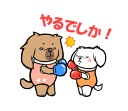 A delinquent Pekingese sticker #1106565