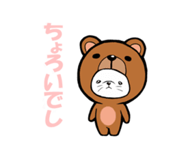 A delinquent Pekingese sticker #1106571