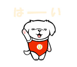 A delinquent Pekingese sticker #1106578