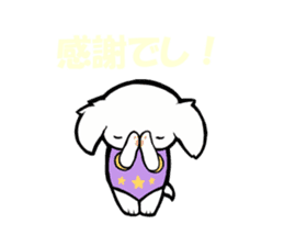 A delinquent Pekingese sticker #1106579