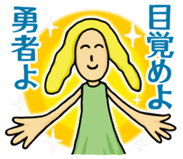 Jinzai Namburg sticker #1106866