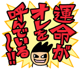 Jinzai Namburg sticker #1106868