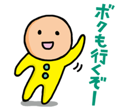 Jinzai Namburg sticker #1106869