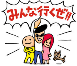 Jinzai Namburg sticker #1106871