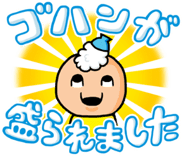 Jinzai Namburg sticker #1106874