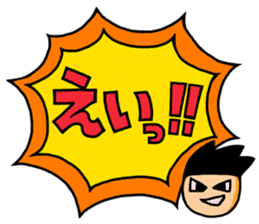 Jinzai Namburg sticker #1106877