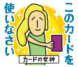 Jinzai Namburg sticker #1106880