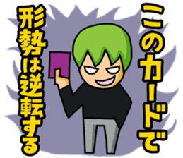 Jinzai Namburg sticker #1106882