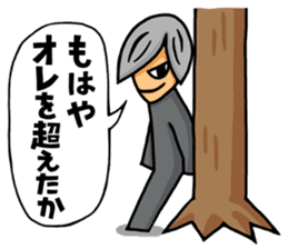 Jinzai Namburg sticker #1106886