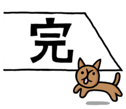 Jinzai Namburg sticker #1106887