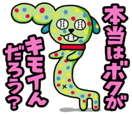 Jinzai Namburg sticker #1106890