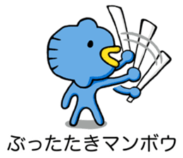 Jinzai Namburg sticker #1106893