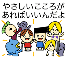 Jinzai Namburg sticker #1106894