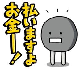 Jinzai Namburg sticker #1106896