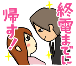 Jinzai Namburg sticker #1106900