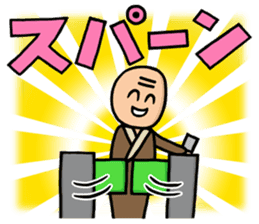 Jinzai Namburg sticker #1106903