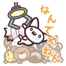 nekoneko Catch sticker #1107060