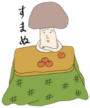 Mushroom's life sticker #1107246