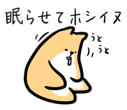 HOSHI INU sticker #1107433