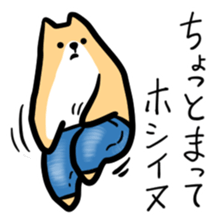 HOSHI INU sticker #1107447