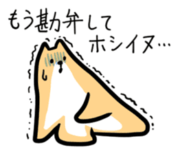 HOSHI INU sticker #1107464