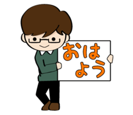 He and her daily life sticker #1107626