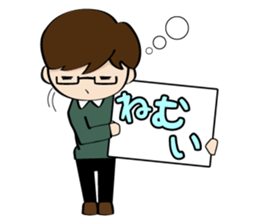 He and her daily life sticker #1107630