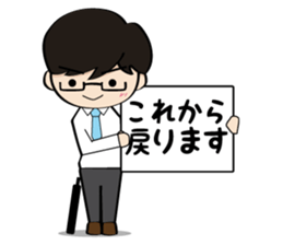 He and her daily life sticker #1107634