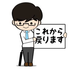 He and her daily life sticker #1107634