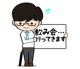 He and her daily life sticker #1107635