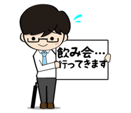 He and her daily life sticker #1107635