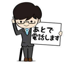 He and her daily life sticker #1107636