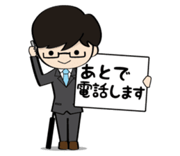 He and her daily life sticker #1107636