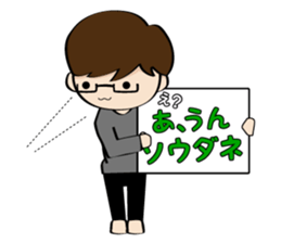 He and her daily life sticker #1107638