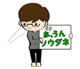 He and her daily life sticker #1107638