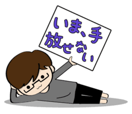 He and her daily life sticker #1107639