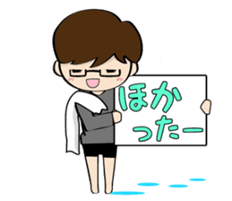 He and her daily life sticker #1107640