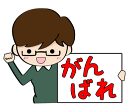 He and her daily life sticker #1107645