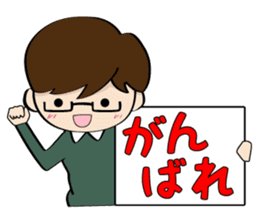 He and her daily life sticker #1107645