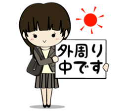 He and her daily life sticker #1107652