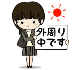 He and her daily life sticker #1107652