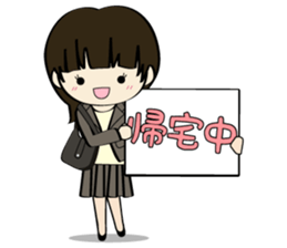 He and her daily life sticker #1107657