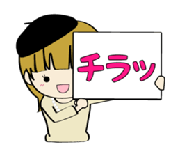 He and her daily life sticker #1107665