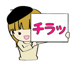 He and her daily life sticker #1107665