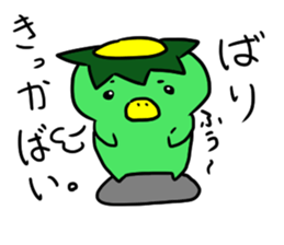 Goto valve2 sticker #1108077