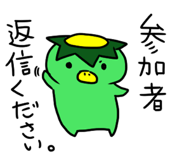 Goto valve2 sticker #1108104