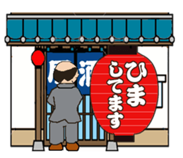 Lantern tavern sticker #1108107