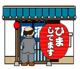 Lantern tavern sticker #1108107