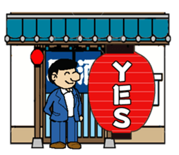 Lantern tavern sticker #1108111